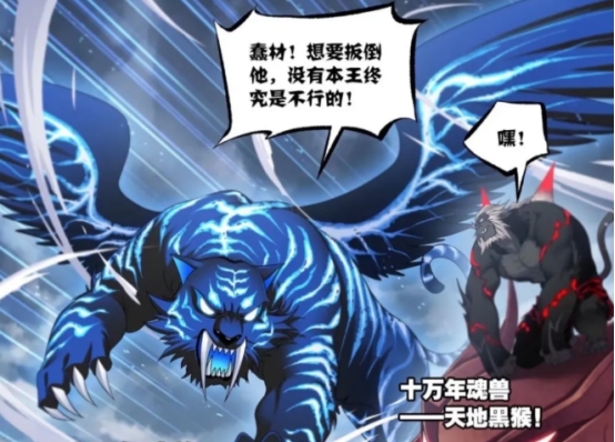 戴沐白|?戴沐白在乱葬之海能否到达新的高度?魔魂大白鲨一早就已给出答案!