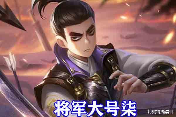 冯提莫|刺客伍六七：梅小姐和大号柒全新造型公开，身穿武圣铠甲，形象无比霸气！