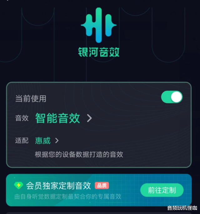 QQ音乐|真正杀手锏！QQ音乐对实现定制耳形，就问你15元愿意出吗