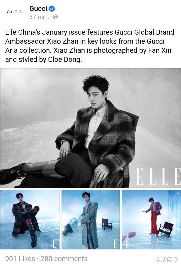 肖战|肖战全球刷脸！优秀令高奢也不冷！实力凸显，新宠也享顶级待遇！