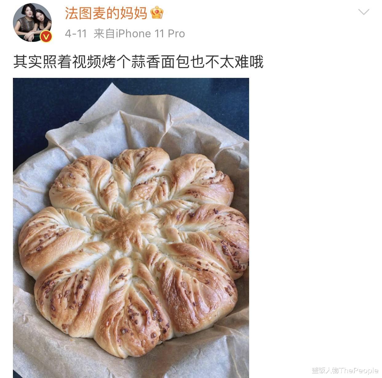 李咏|李咏妻女开豪车住豪宅、生活太奢侈?他给女儿留下的可不止2个亿