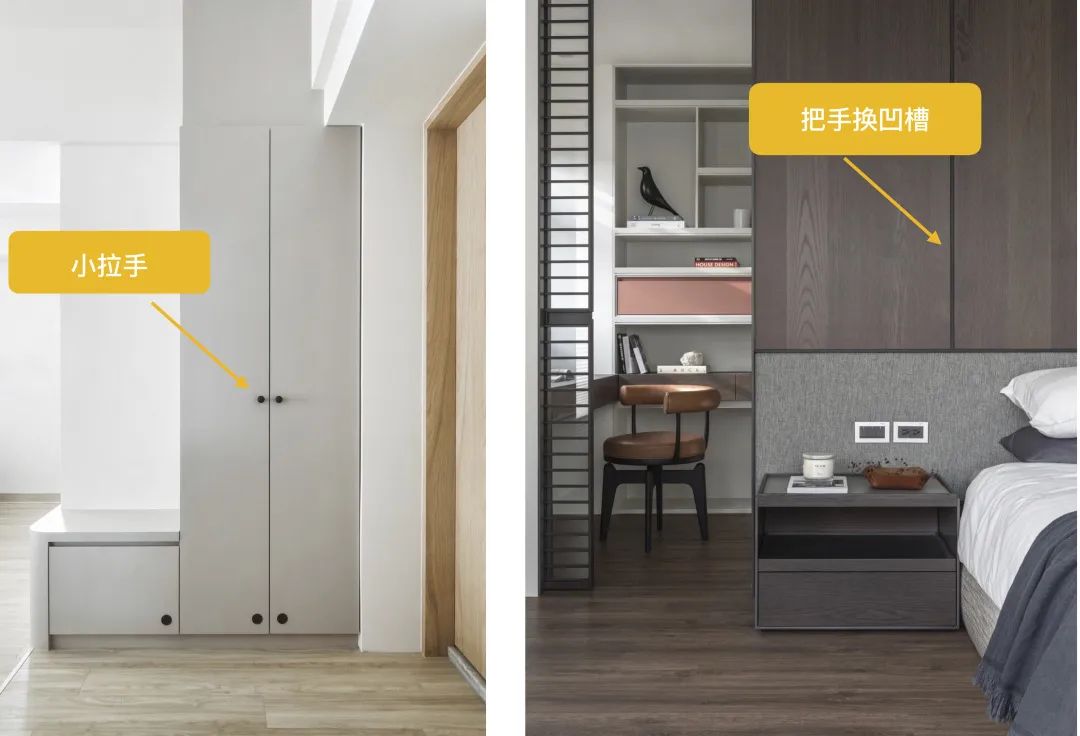 时尚装修设计大全|为什么很多柜子中间都要做凹槽?除了装饰,原来还有这么多用处!