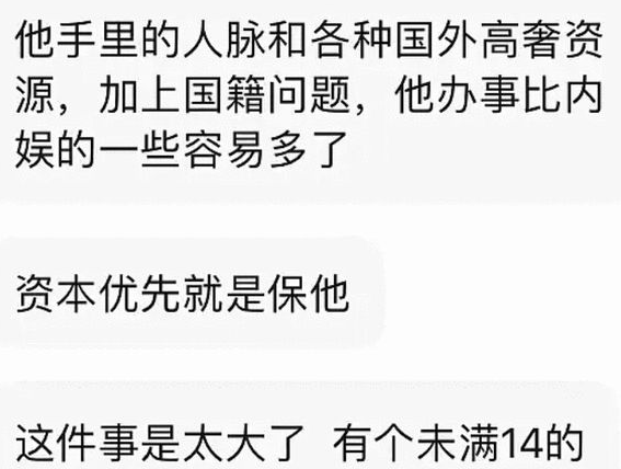 潘玮柏|吴亦凡事件又升级！已超20人牵扯其中，艺人实名举报林俊杰潘玮柏
