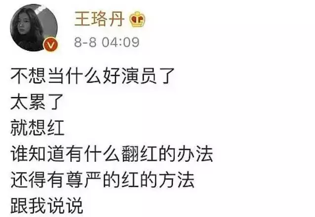 runningman|官宣退圈，这姐却成了内娱最大的笑话？！