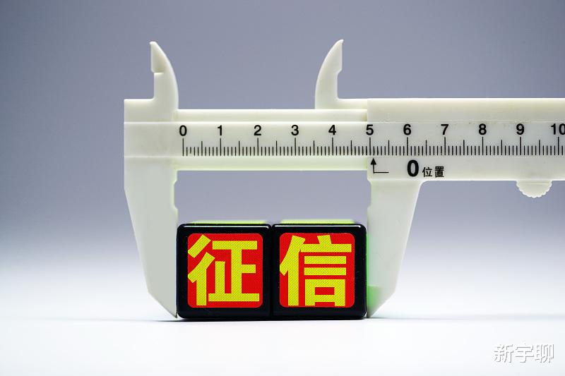 莆田 征信能否拯救信用危机