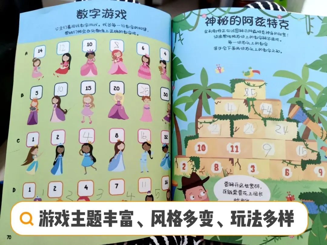 C妈学堂|孩子的专注力差，或许是家长在背后悄悄“搞破坏”，但愿你没有做