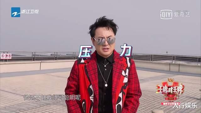 沈腾|《王牌》没了沈腾怎么办！第六季播出2期救场2次，观众都没察觉