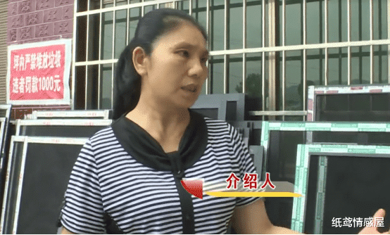 纸鸢情感屋|相识5天就闪婚，46岁丈夫豪掷50万，为何留不住34岁高挑美娇妻？