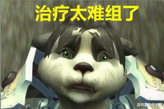 商人|魔兽TBC：网友建议取消奶补，都是赚R的玩家，不取消就是资助他们
