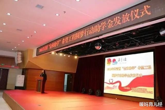 暖妈育儿经|穷人不配高消费?贫困生花2500买包,结果却被取消资格