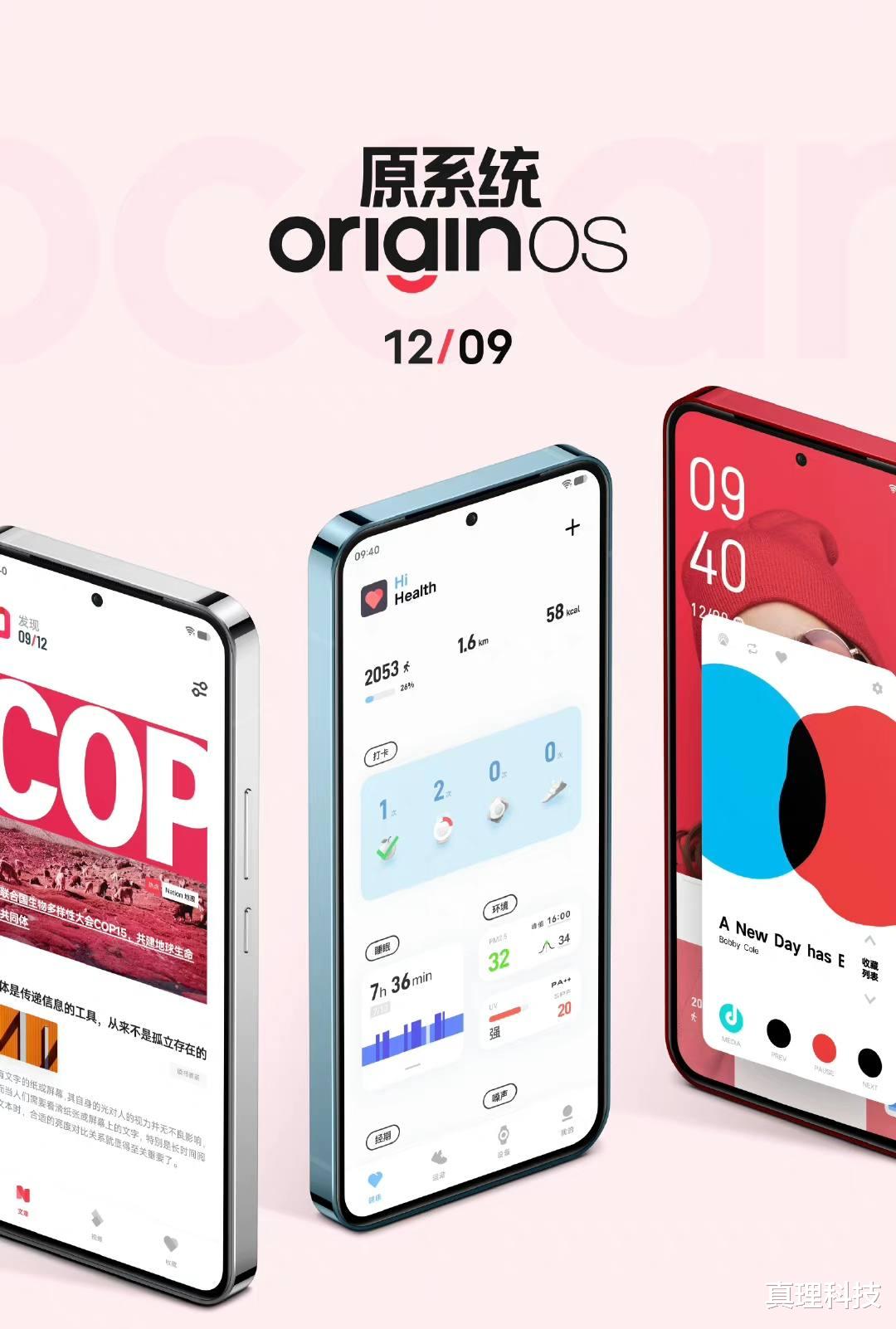 vivo|vivo OriginOS Ocean新视频发布，简约设计创新交互引关注