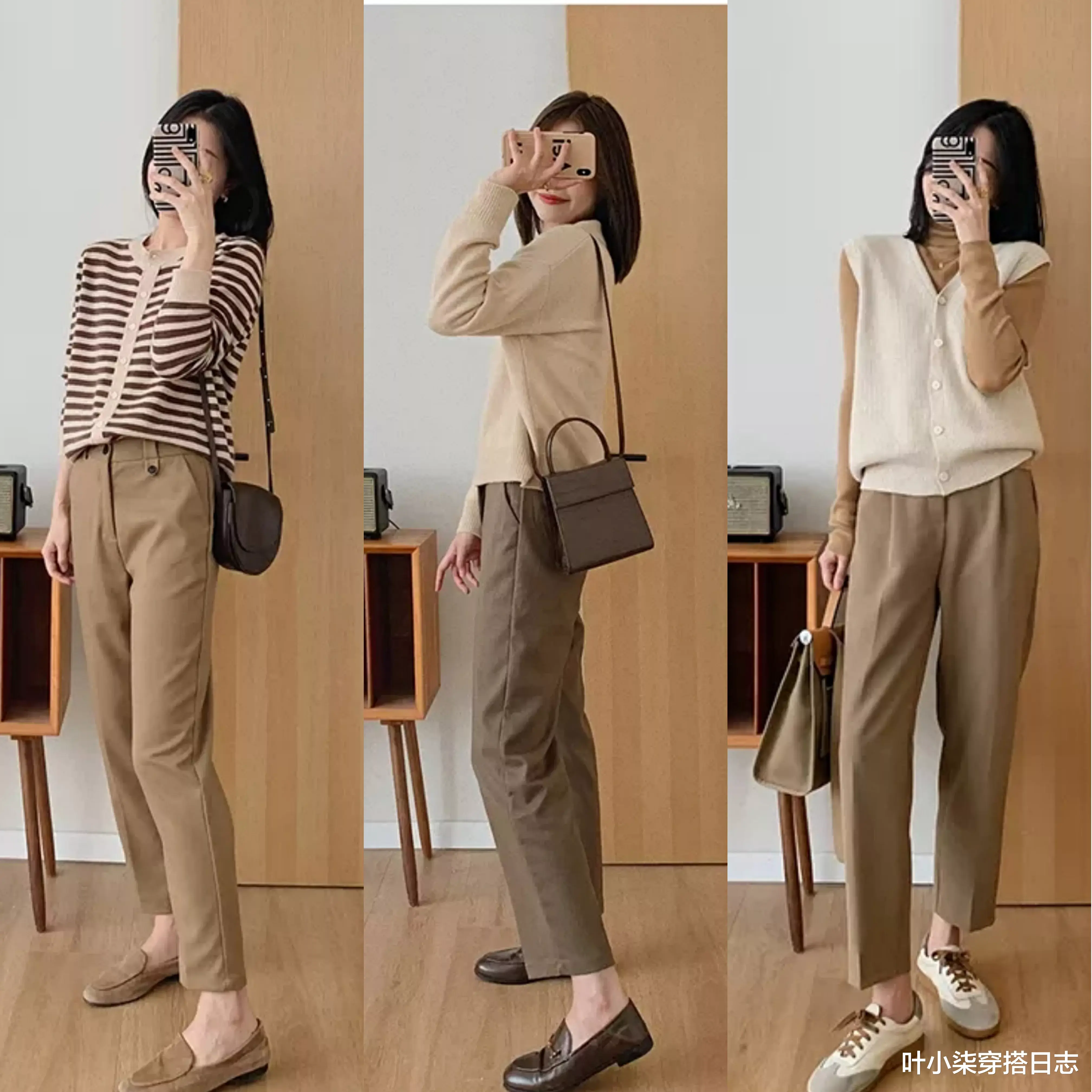 叶小柒穿搭日志 初冬想要打造温暖高级的look，就交给大地色系的穿搭吧，太好看