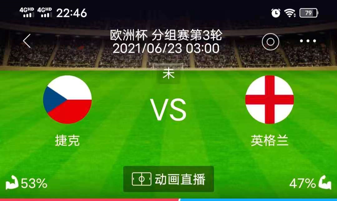 克罗地亚队|周二欧洲杯推荐：英格兰vs捷克+ 格兰vs克罗地亚苏