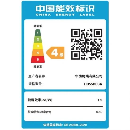 TCL|为什么现在的电视都没有电源键，关不了机了？