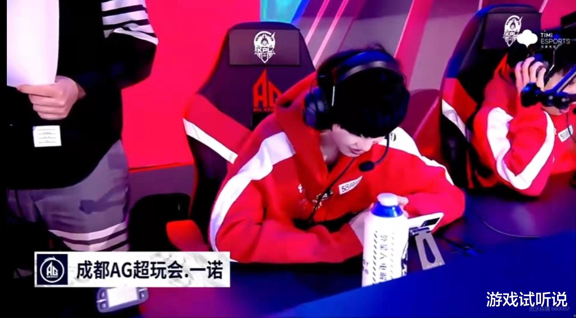 ag战队|AG0-3狼队谁之错？梦幻BP被打爆，Cat远在替补席，没人“背锅”了