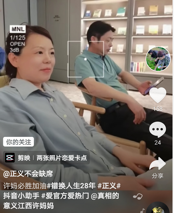 寂静的天空 许敏庭审前故地重游，28年前就是从这儿去医院，网友：看着泪目了