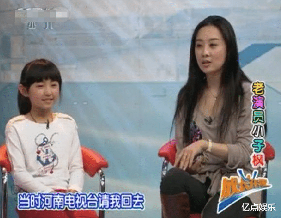 张子枫|四小花旦再怎么洗牌，张子枫赢面都很大，“飞龙骑脸”怎么输？