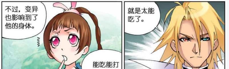 马红俊|马红俊的武魂变异！拥有很强的火焰也导致他很能吃！