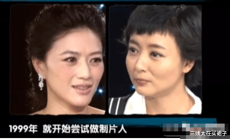 三姨太在买裙子|鲍蕾:田海蓉追陆毅4年!鲍蕾手撕百亿富婆,惨遭打脸