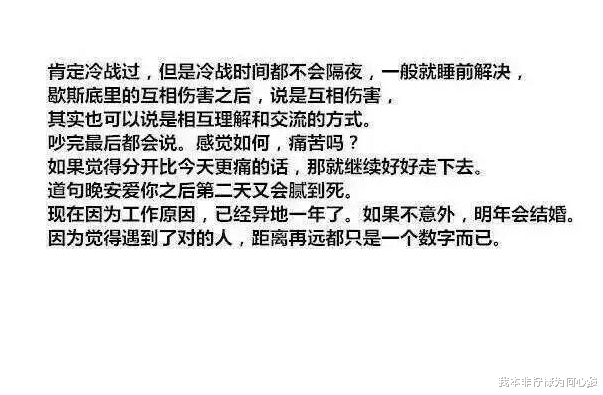 我本非柠檬为何心酸|今天的反思话题是你们俩属于哪种冷战 冷战和冷暴力是不一样的
