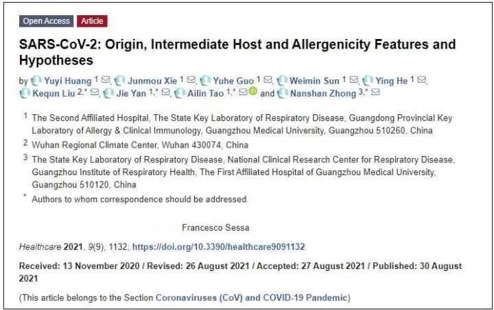 新冠病毒 钟南山团队: 新冠病毒中间宿主可能是啮齿类动物