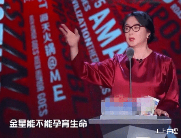 金星|再惹争议！知名导演怒骂金星：你本质是男人，上女厕所就是耍流氓