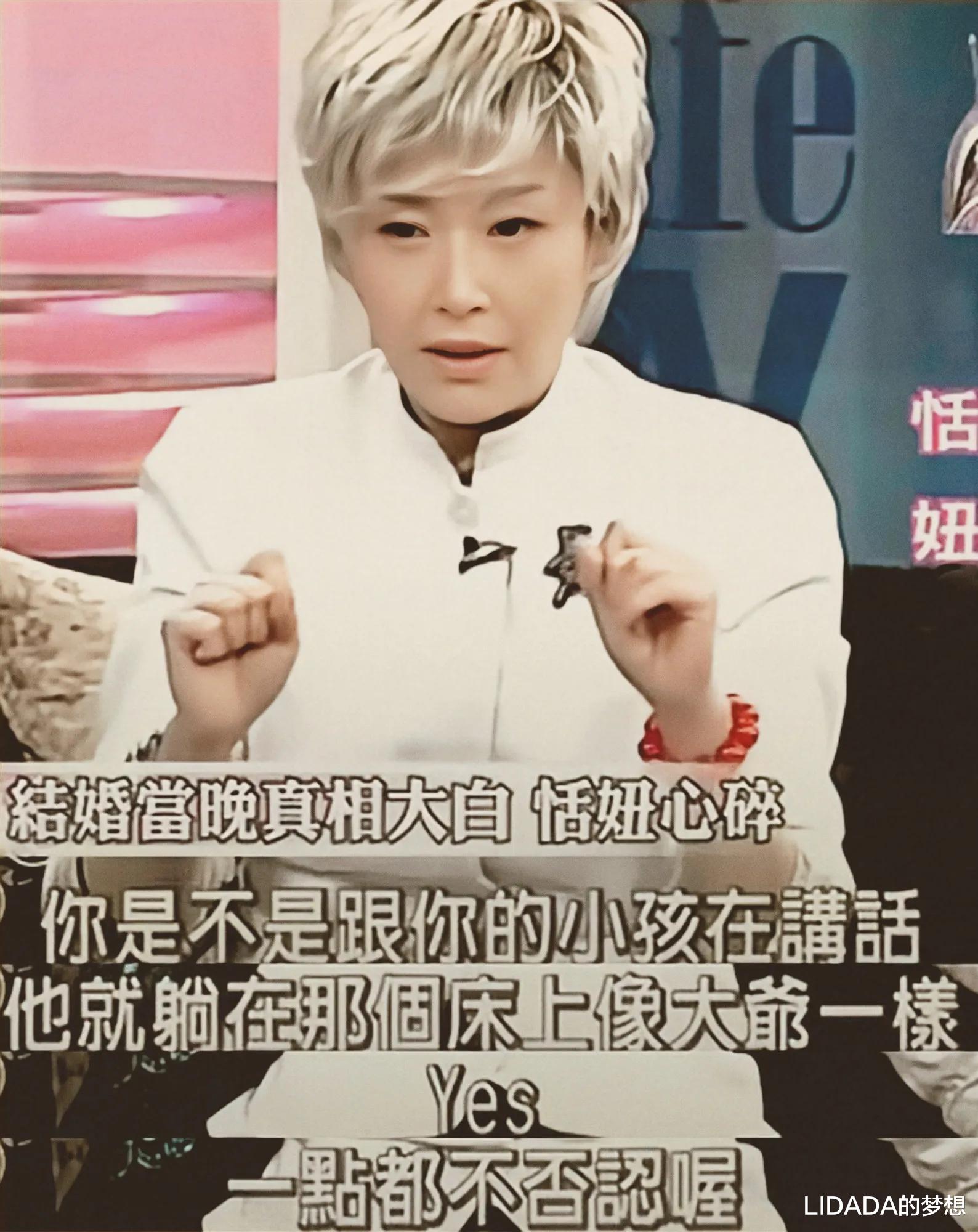 LIDADA的梦想 “可怜”的恬妞：5岁挣钱养自己，26岁嫁富商被骗，为了面子再婚万梓良又离了