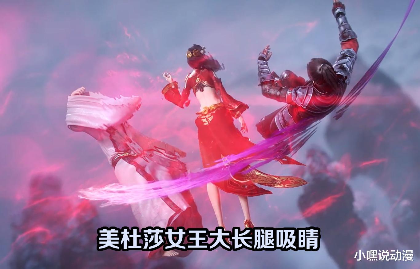 预告|《斗破苍穹》特别篇定档，三年之约终于来了，美杜莎大长腿亮了