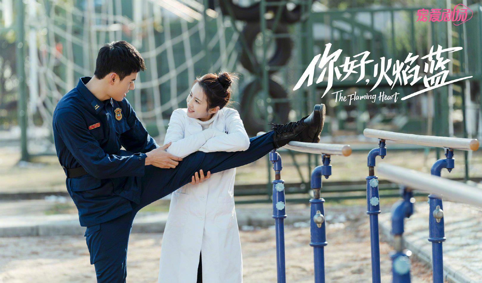大叔论情感|《你好，火焰蓝》剪辑混乱，男女主缺CP感，龚俊演技台词还需努力