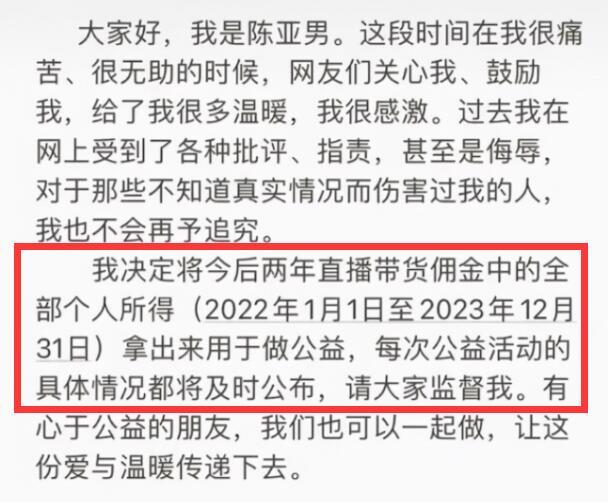 陈亚男|婚变21天，陈亚男首晒动态，字里行间透露复婚无望，事业野心不小