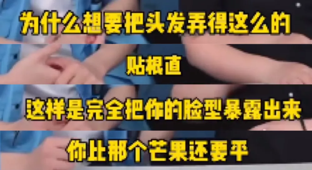 李佳琦|李佳琦又翻车了,带货直播中多次讽刺旁边的工作人员