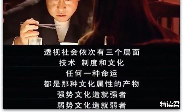 陈妍希|豆瓣评分9.2,曾轰动全国的《天道》:你看懂了哪些人生真相?