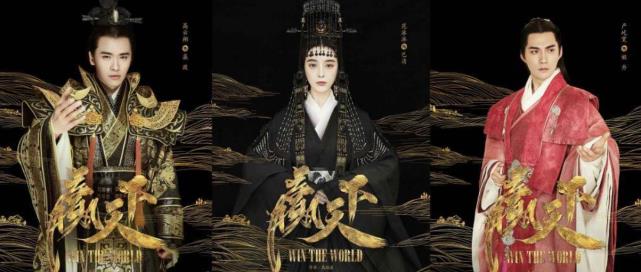 MARRY 范冰冰“新剧”即将上线，《赢天下》预告片曝光，这就复出了？