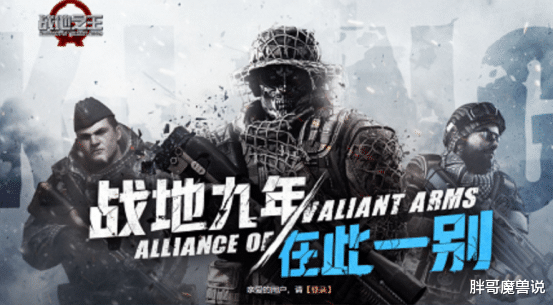 交易 鹅厂一意孤行,站在玩家对立面,为何一定要拿走账号归属权?