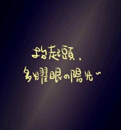 小飞侠熙熙|迷茫的时候，就让自己忙起来！
