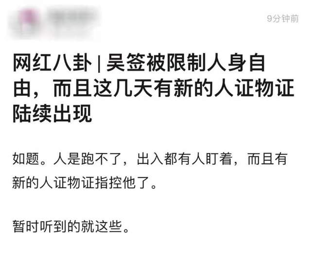 吴亦凡|曝吴亦凡妈妈“垂死挣扎”！天价求律师为儿子辩护，疑遭讼棍骗钱