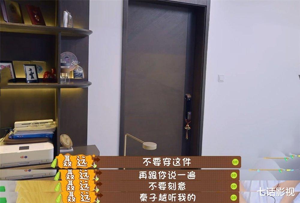 甄嬛传|看《做家务的男人3》有感，有些明星，注定不适合吃综艺饭