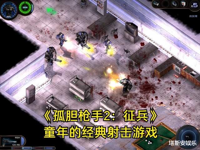 游戏盘点：95后中学时期的那些小众单机，绝对有你没玩过的