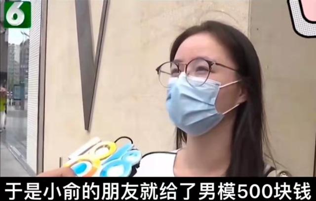 杭州4名年轻女孩KTV唱歌,邀请1名帅气男模一起玩,付500元引纠纷