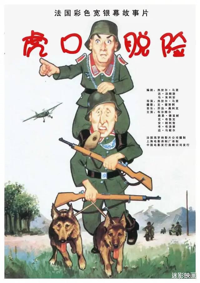 飞行员|20万人打满分，难以超越的喜剧神作，吊打后世所有贺岁片！