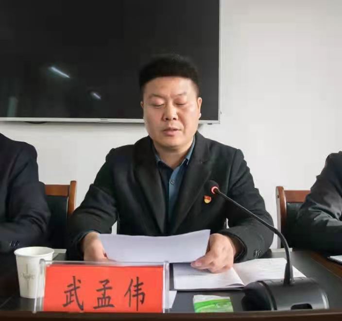 星耀见闻 义马市新义街街道：开展社区干部任前 廉政教育活动