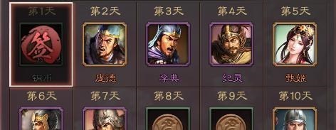 theshy|三国志战略版s1：零氪玩家五星武将最合理觉醒时间点是游戏第十天