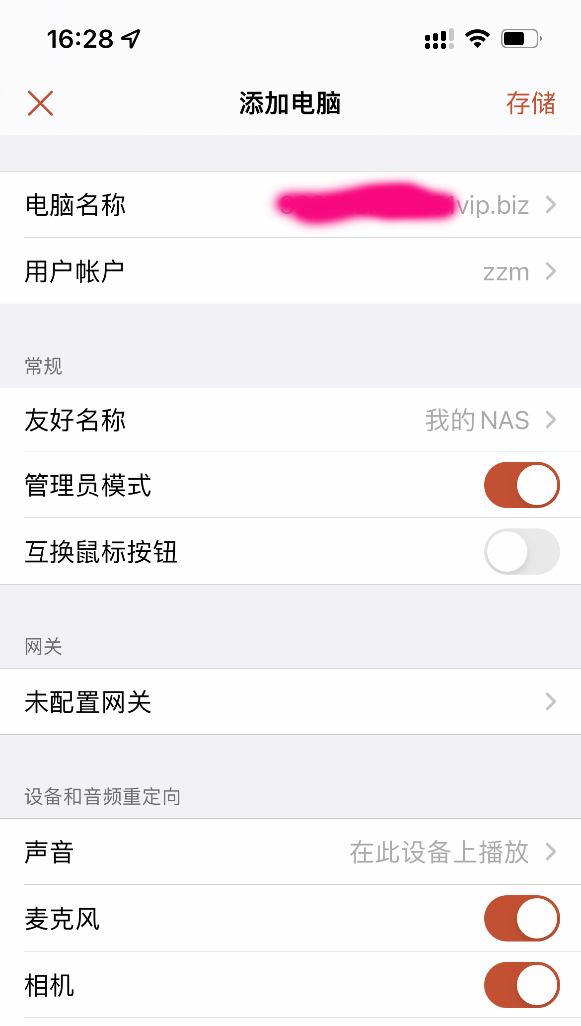 |玩了几年nas了，感觉从没有这样流畅过，这台diynas真香