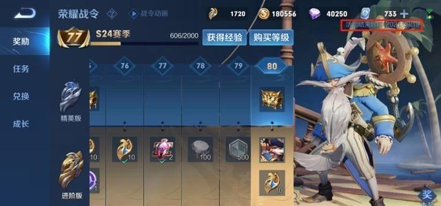 小翔很忙|大小乔皮肤海报正式曝光，天美开始纠错，这款皮肤优化暗示返场？