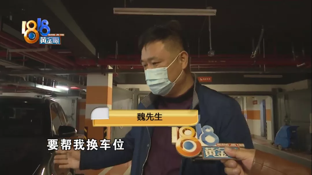 挖掘机|销售“关照”换车位，天阳现在谈“合同”