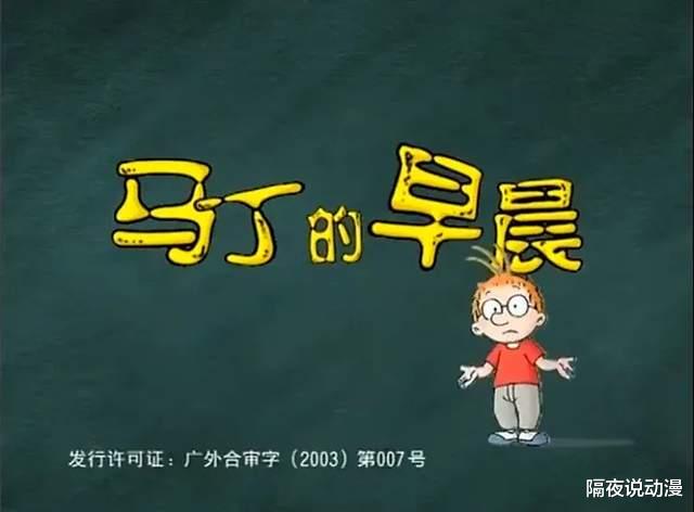 bilibili|为了倒逼B站买版权？这部童年国漫被全集上传B站，并冲上全站第2