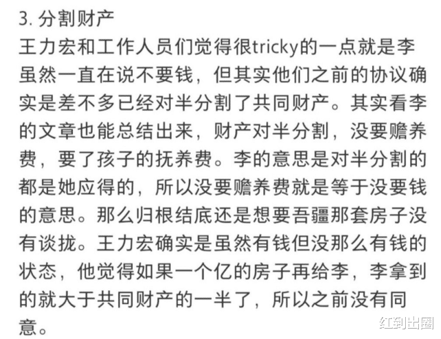 王力宏|王力宏离婚事件反转！与孙雨完整聊天记录曝光，李靓蕾疑谎话连篇
