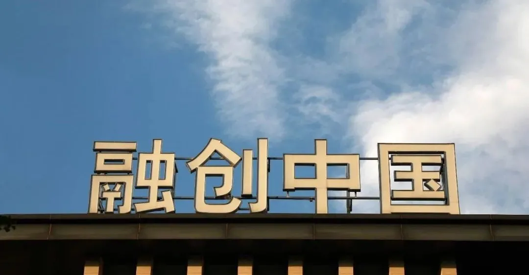 融创中国|房企江湖，来了个“三好学生”