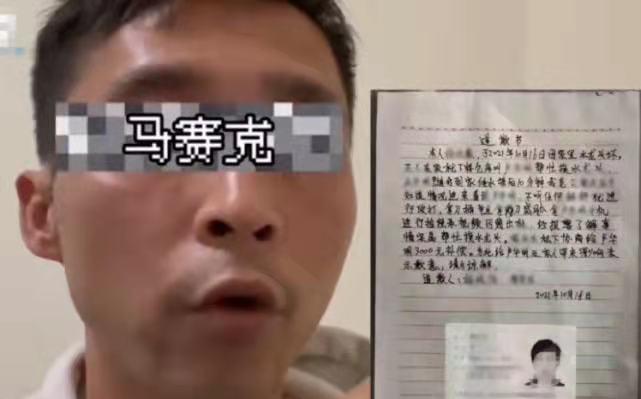 徐晓峰|修水龙头事件后，妻子承认发生关系，男人要离婚，这事没这么简单