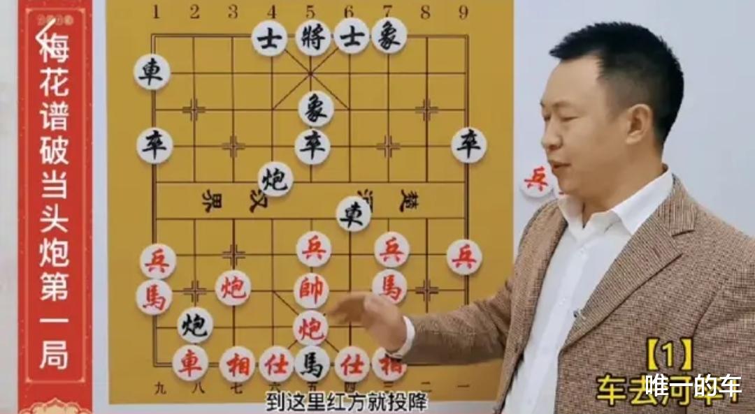 中国象棋|中国象棋有个万能法则，核心机密一旦掌握，棋艺日新月异！